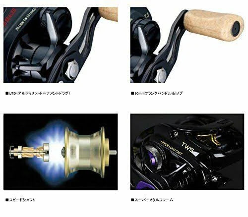 15 Zillion tw HLC Right Handle Japan Import Z356