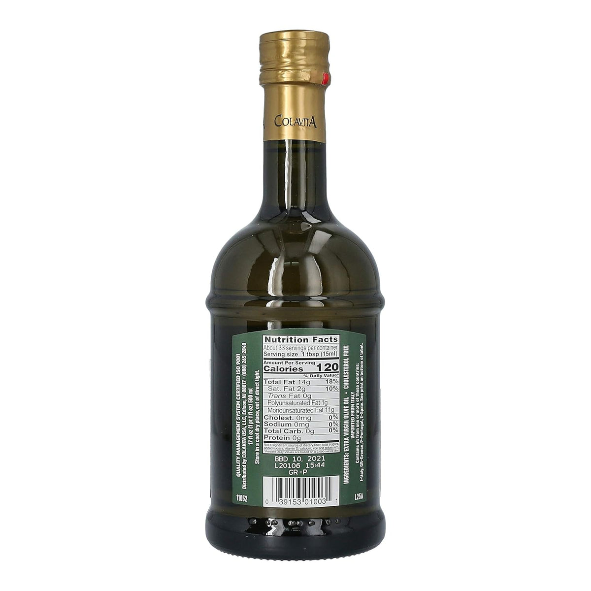 17 Fl Oz Extra Virgin Olive Oil (Pack of 2) U1655