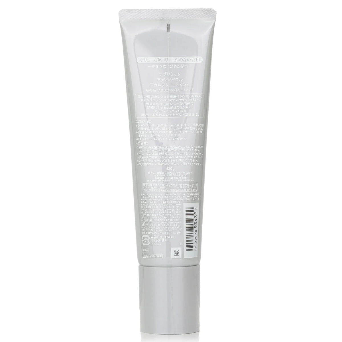 130g Scalp Treatment K965423