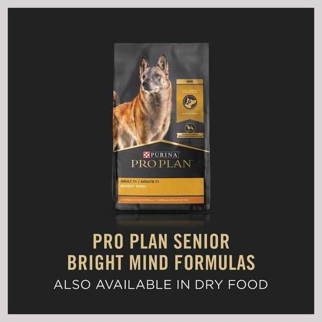 Brown Rice Entree Wet Dog Food H5478